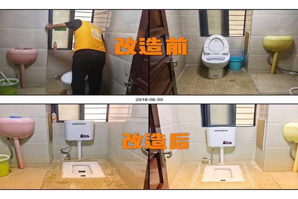 宅翻新加盟